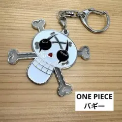 【ONE PIECE】バギー海賊旗チャームキーホルダー　ステンドグラス風