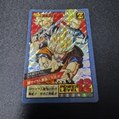 ドラゴンボールZデータカードダス 魔人ベジータ 超サイヤ人2悟空