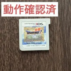 ドラゴンクエストⅦ 3DS ソフト