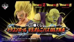 一番くじドラゴンボールVSオムニバスULTRA E賞 孫悟空フィギュア
