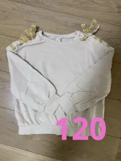 アプレレクール/apres les cours　トップス/トレーナー　120