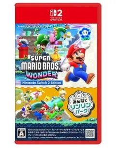 【新品未開封】スーパーマリオブラザーズワンダー Switch 2版