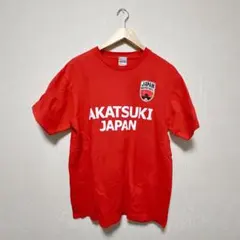 2026年最新】河村勇輝 tシャツの人気アイテム - メルカリ