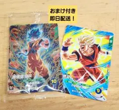 ★最強ジャンプ応募者限定★ドラゴンボールスーパーダイバーズ最強サイヤパック