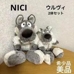 2026年最新】nici ウルフ オオカミの人気アイテム - メルカリ