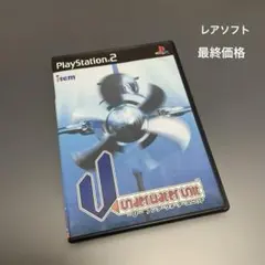 PS2ソフト　U アンダーウォーターユニット
