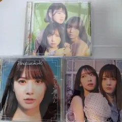 君しか勝たん(TYPE-A)