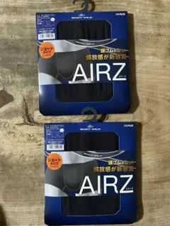 Body Wild GUNZE AIRZ  ボディワイルド ボクサーパンツ　LL