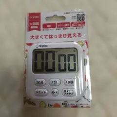 新品　キッチンタイマー　ドリテック　dretec デジタル　タニタのサムネイル