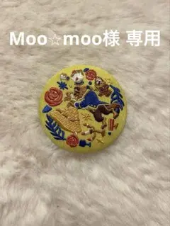 Moo⭐︎moo様 リクエスト 2点 まとめ商品