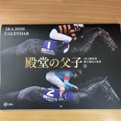 JRA 2026 カレンダー