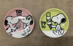 《非売品》 スヌーピー 絵小皿 2個セット 【Ad-19】