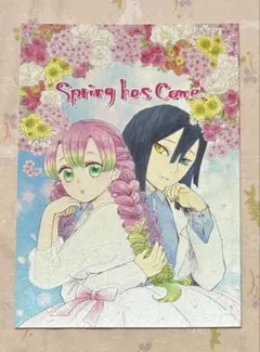 鬼滅の刃　同人誌　おばみつ