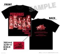 ペルソナ コンサート