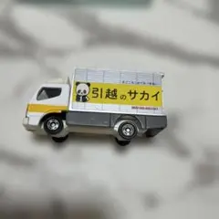 引越のサカイ ミニカー パンダデザイン トミカのサムネイル