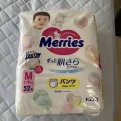メリーズ ずっと肌さらエアスルー パンツタイプ Mサイズ