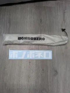 2026年最新】bonbonero 手榴弾の人気アイテム - メルカリ