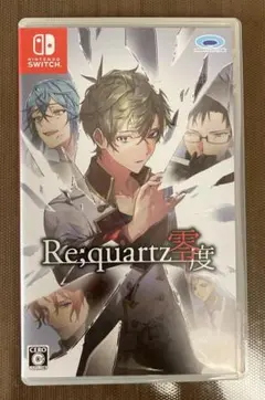 Re;quartz 零度 Nintendo Switch リクオーツ