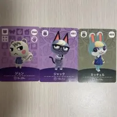 あつ森 amiiboカード ジュン ジャック セット - メルカリ