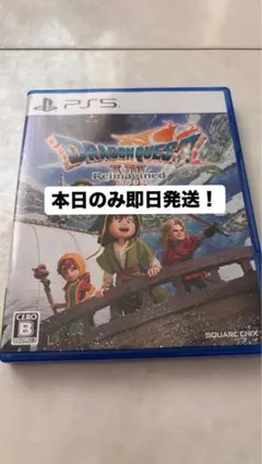 PS5 ドラゴンクエストVII Reimagined