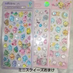 は*る様 【硬いシール】しずくちゃん3点