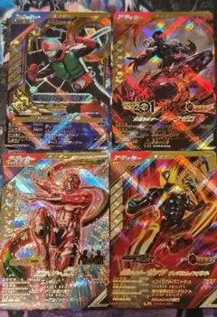 ガンバレジェンズ　まとめ売り