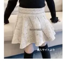 つぶつぶニットスカートパンツ　100〜110センチ