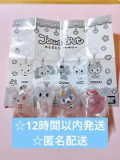 ジュエルペット　めじるしアクセサリー　ルビー　ガーネット　ラブラ　エンジェラ