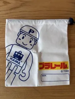 未使用　⭐︎ プラレール　上履き入れ　上履き袋　不織布