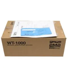 2026年最新】BMB WT-8000の人気アイテム - メルカリ