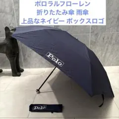 ポロラルフローレンエレガントな折りたたみ傘 雨傘上品なネイビーボックスロゴのサムネイル