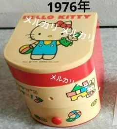 値下げ✨超レア品❤️1976年昭和レトロ✨サンリオ✨キティ ドレッサー 小物入れ