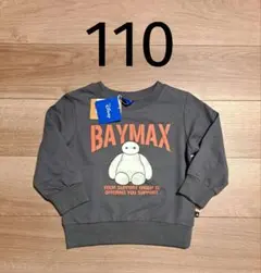 【新品】Disney Baymax トレーナー グレー110cm