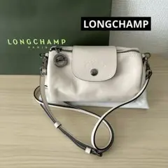 ロンシャン　LE PLIAGE XTRA　ルプリアージュ エクストラ　ショルダー