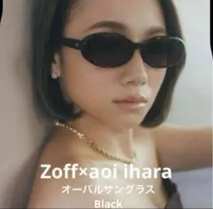 2026年最新】伊原葵 zoffの人気アイテム - メルカリ
