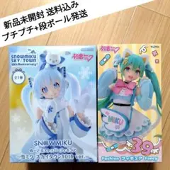 初音ミク ぬーどるストッパー 雪ミク Fashion フィギュア Fancy