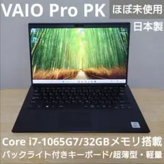 Windowsノート本体 VAIO 2026年最新】VAIO Windowsノート本体の人気アイテム - メルカリ
