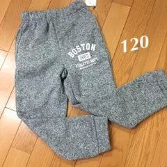 新品 120 杢 グレー シンプル おしゃれ ロゴ スウェット パンツ 男の子