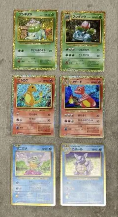 ポケモンカード　クラシック　classic 御三家　進化ライン