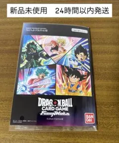 ドラゴンボールカード フュージョンワールド FB01 FB02 セット - メルカリ
