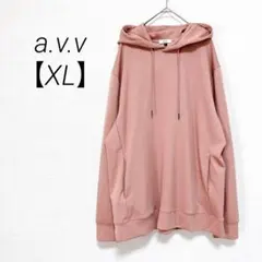 a.v.v アーヴェヴェ フードパーカー リブ ポケット くすみピンク XLのサムネイル