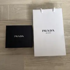 PRADA ギフトボックス 紙袋