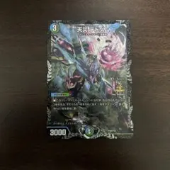 2025年最新】デッドダムド プロモの人気アイテム - メルカリ