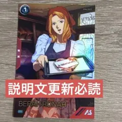 ロードス様 リクエスト 4点 まとめ商品