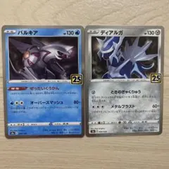 ディアルガ R CP2 伝説キラコレクション 017/027 pkmn-tcg-en-XY-P-XY77-ot.webp