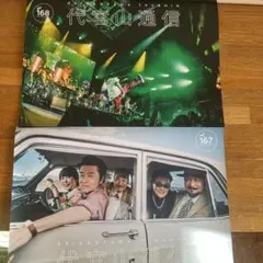 Item thumbnail for item f4c9a1cf-609b-445c-adc9-0efb7aab3b96