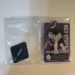 ナルト一番くじ　日向ネジ　アクリルスタンド