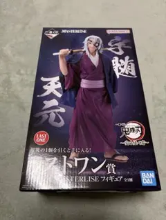 2026年最新】ラストワン 天元の人気アイテム - メルカリ