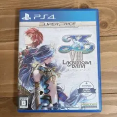 イースⅷ　プレステ4　ソフト