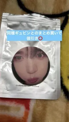 2026年最新】zb1 ユジン ワルツの人気アイテム - メルカリ